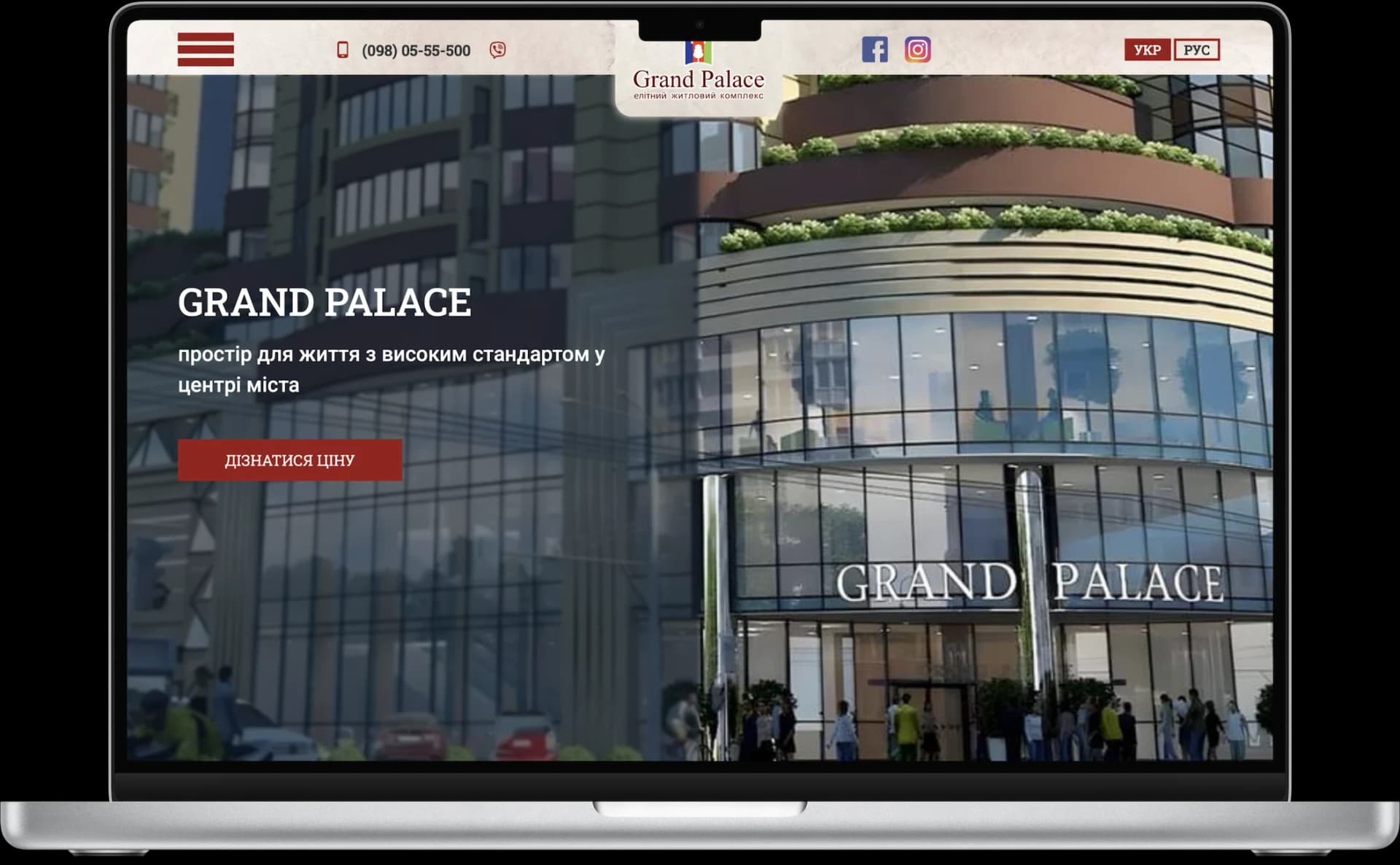 Grand Palace
